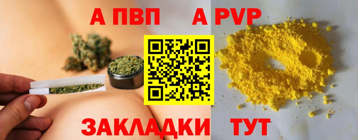APVP СК КРИС Нижнекамск