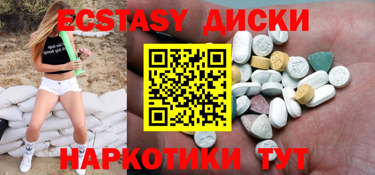 Нижнекамск  Ecstasy Дубай  Ecstasy  Вход с VPN 