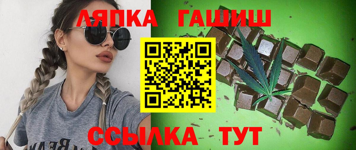 Гашиш 40% ТГК Нижнекамск
