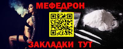 МДПВ Славгород