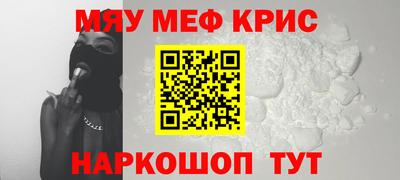 мдма Славянск-на-Кубани