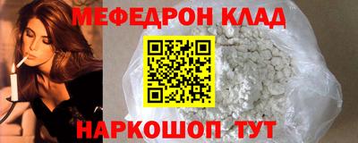 мдма Славянск-на-Кубани