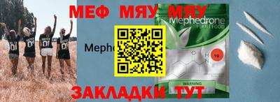 амфетамин Сланцы