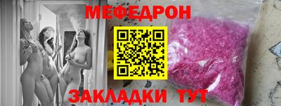мдма Славянск-на-Кубани