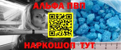 амфетамин Сланцы
