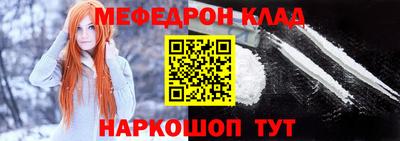 мдма Славянск-на-Кубани