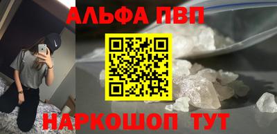 ПСИЛОЦИБИНОВЫЕ ГРИБЫ Севастополь