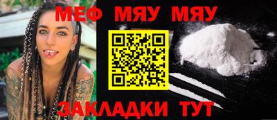 МДПВ Славгород