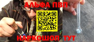 прущие крисы Северобайкальск
