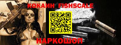 амфетамин Сланцы