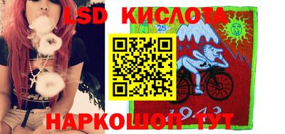 амфетамин Сланцы