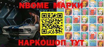 амфетамин Сланцы