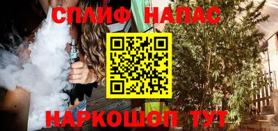 прущие крисы Северобайкальск