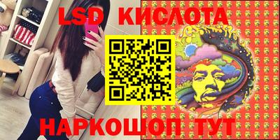 мяу мяу кристалл Старая Купавна