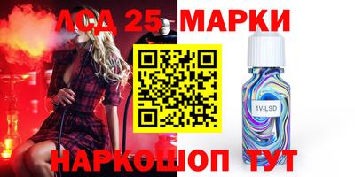 ПСИЛОЦИБИНОВЫЕ ГРИБЫ Севастополь