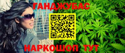 мдма Славянск-на-Кубани