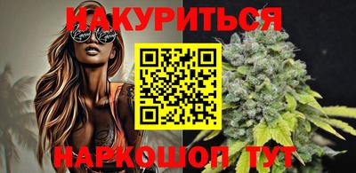 прущие крисы Северобайкальск