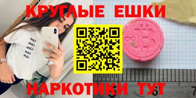 ПСИЛОЦИБИНОВЫЕ ГРИБЫ Севастополь