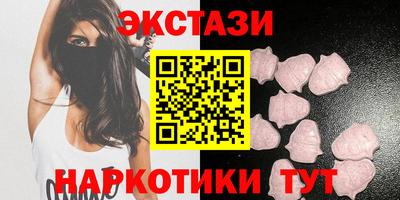амфетамин Сланцы