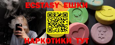 ПСИЛОЦИБИНОВЫЕ ГРИБЫ Севастополь