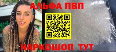 ПСИЛОЦИБИНОВЫЕ ГРИБЫ Севастополь