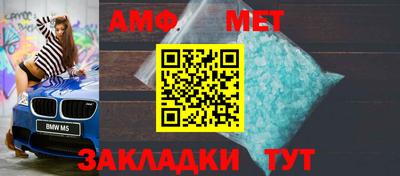 мдма Славянск-на-Кубани