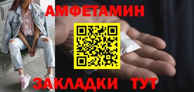 мдма Славянск-на-Кубани