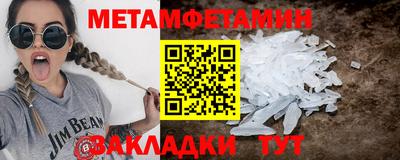 мдма Славянск-на-Кубани