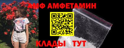 бутик Ставрополь