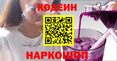 прущие крисы Северобайкальск