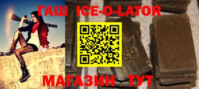 бутик Ставрополь