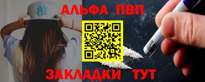 прущие крисы Северобайкальск