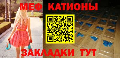 амфетамин Сланцы