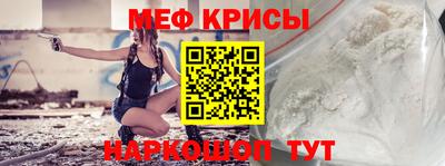 прущие крисы Северобайкальск