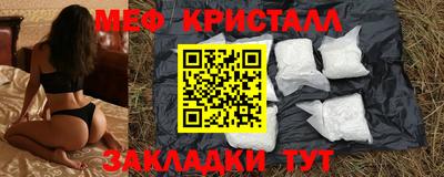 амфетамин Сланцы