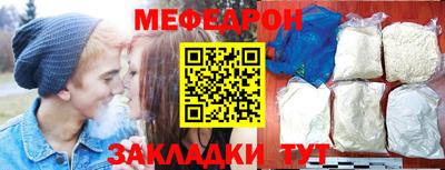 амфетамин Сланцы