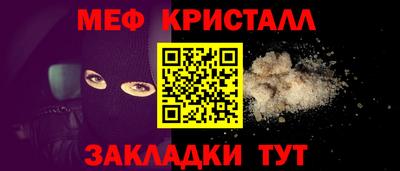 МДПВ Славгород