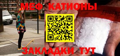 ПСИЛОЦИБИНОВЫЕ ГРИБЫ Севастополь
