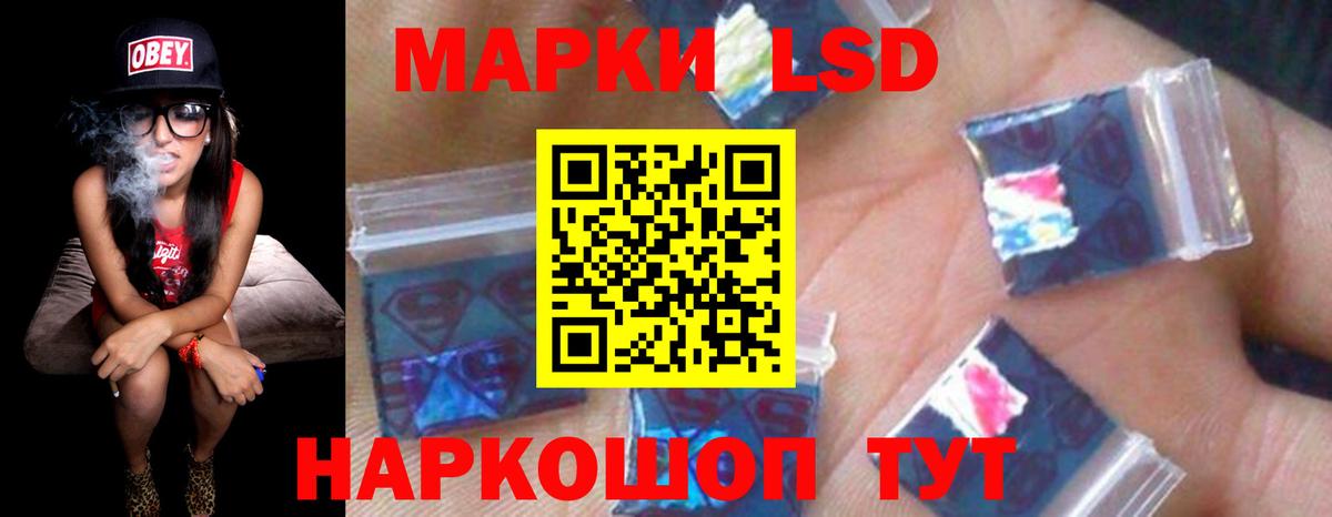 LSD-25 экстази кислота  hydra вход  Вход с VPN  Нижнекамск  ЛСД экстази ecstasy 