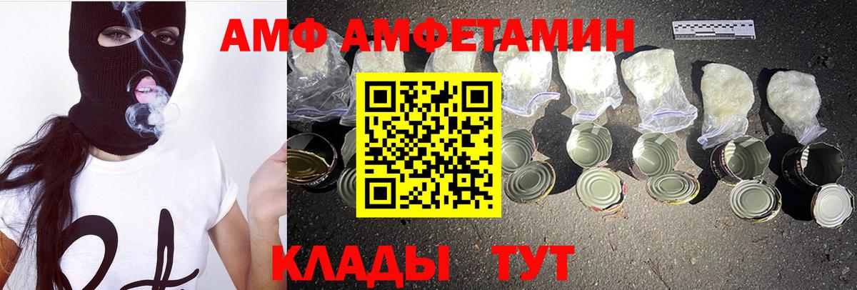 Нижнекамск  Метамфетамин витя  Метамфетамин витя  Вход с VPN 