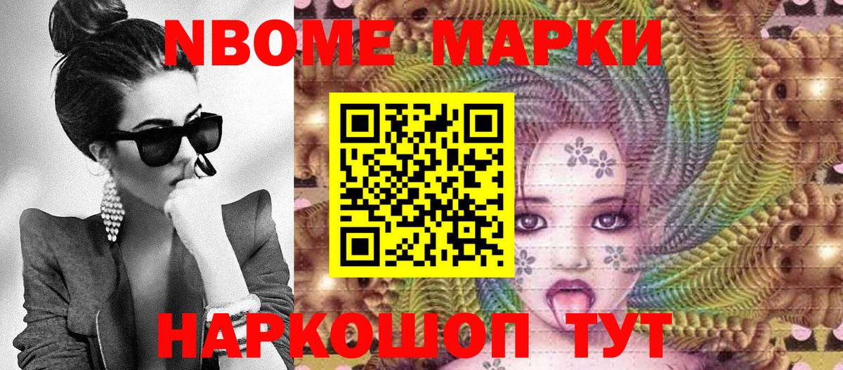 Кокаин  Вход с VPN  Экстази  Купить наркоту  ГАШ  ГАШИШ  Нижнекамск  Бошки Шишки  Мефедрон  