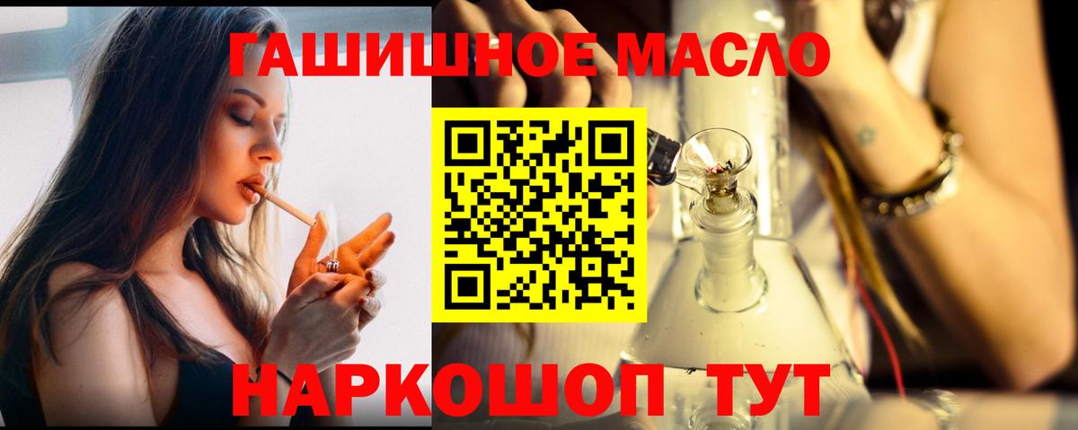 ТГК концентрат Нижнекамск