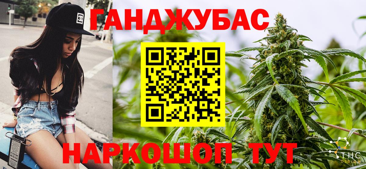 Марихуана конопля Нижнекамск